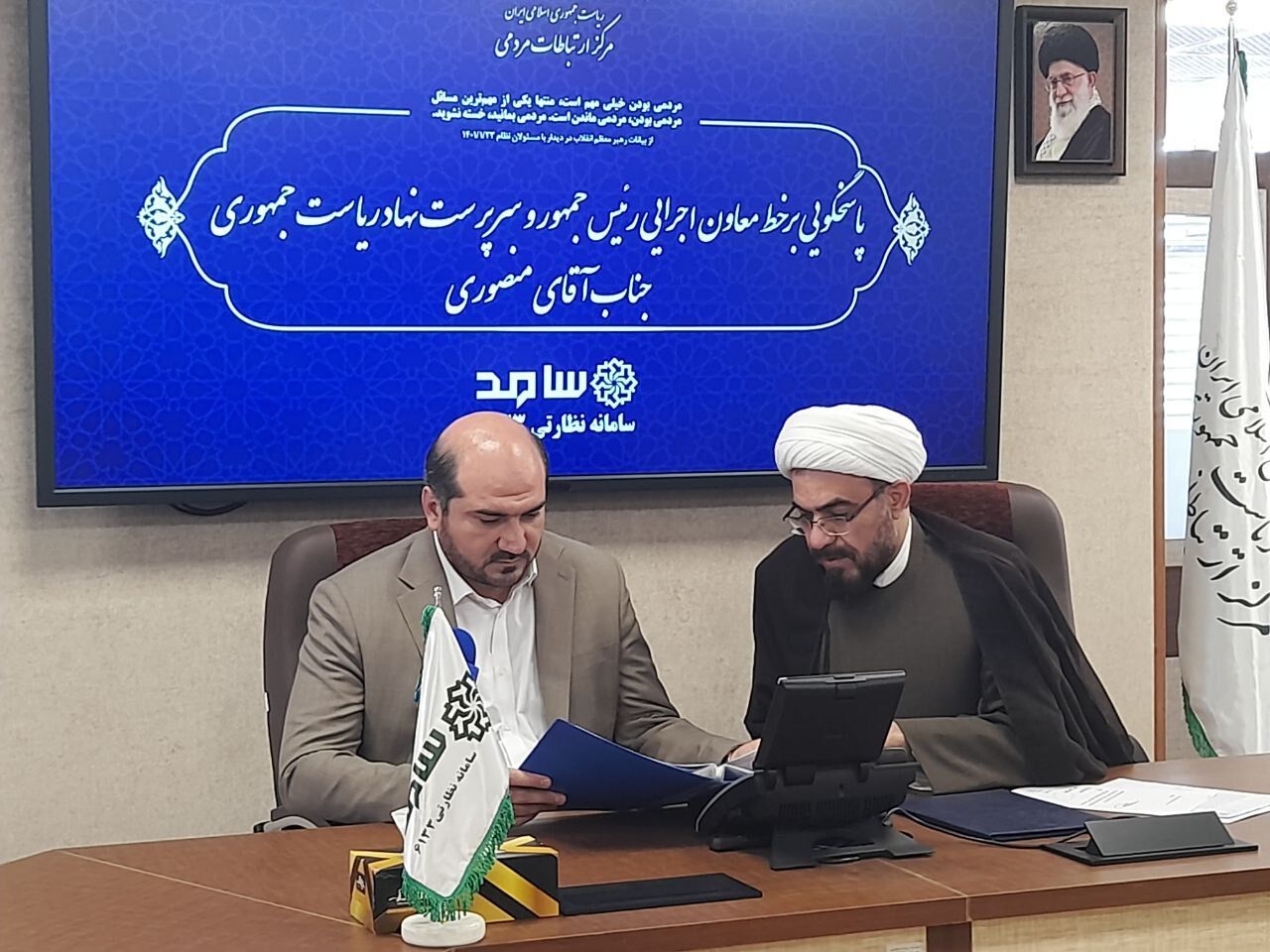 پاسخگویی مستقیم معاون اجرایی رئیس‌جمهور به تماس‌های مردمی/ معاون اجرایی رئیس‌جمهور: به دلیل اهمیت مرکز ارتباطات مردمی برای دولت و شخص رئیس‌جمهور، جلسات کاری سال جدید را از این مرکز آغاز کردیم